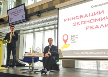 В Сколково обсудили вопросы инновационного развития Калужской области