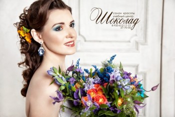 В Калуге стартует конкурс «Ищу невесту»