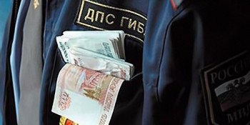 Инспекторы ДПС простили нарушение за 100 тысяч рублей