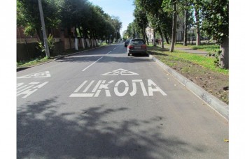 К новому учебному году дороги Обнинска станут безопаснее