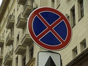 На улице Рылеева запретили парковаться