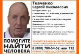 В Калужской области пропал 82-летний мужчина