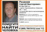 Поисковый отряд "ЛизаАлерт" по Калужской области Поисковый отряд "ЛизаАлерт" по Калужской области