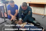 правительства Калужской области правительства Калужской области