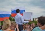 Калуга присоединилась к Всероссийским митингам против коррупции 12 июня. Фото