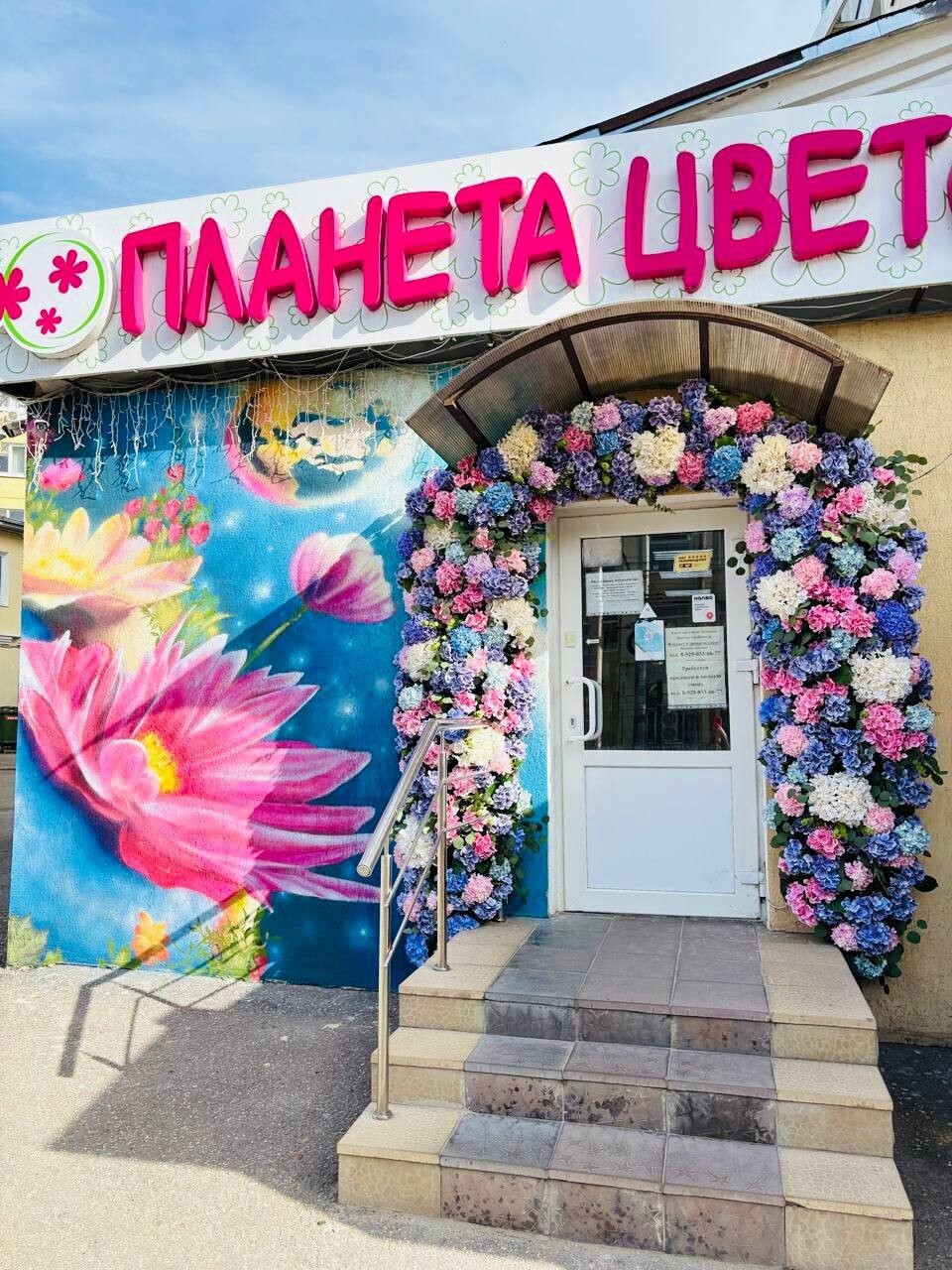 Фото Планета Цветов, сеть оптово-розничных магазинов Фото Планета Цветов, сеть оптово-розничных магазинов