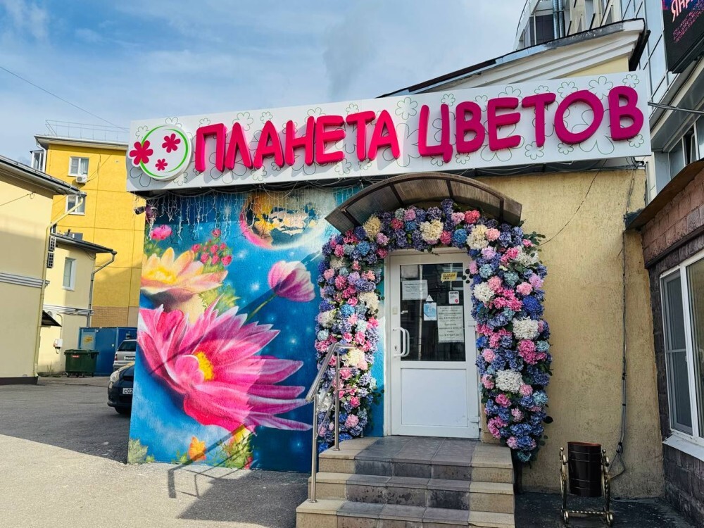 Фото Планета Цветов, сеть оптово-розничных магазинов Фото Планета Цветов, сеть оптово-розничных магазинов