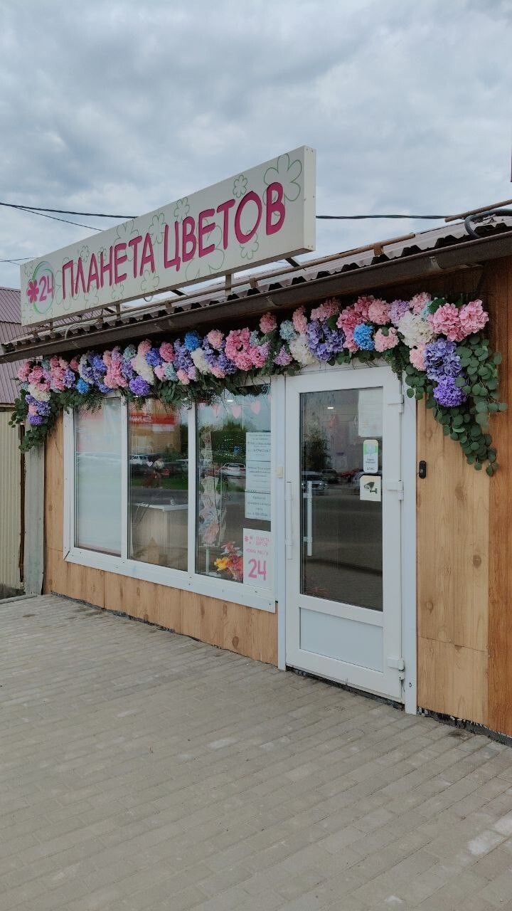 Фото Планета Цветов, сеть оптово-розничных магазинов Фото Планета Цветов, сеть оптово-розничных магазинов