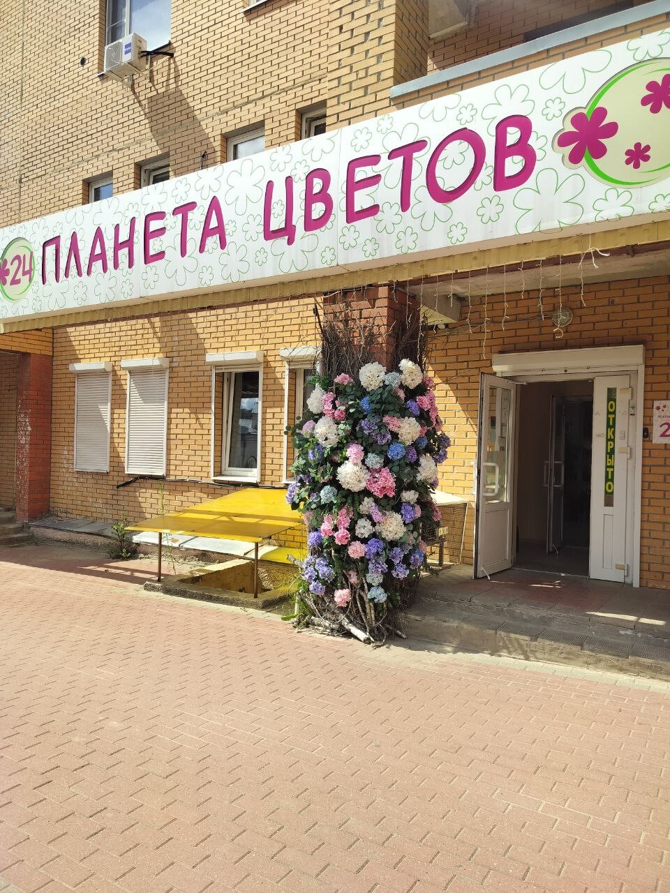 Фото Планета Цветов, сеть оптово-розничных магазинов Фото Планета Цветов, сеть оптово-розничных магазинов