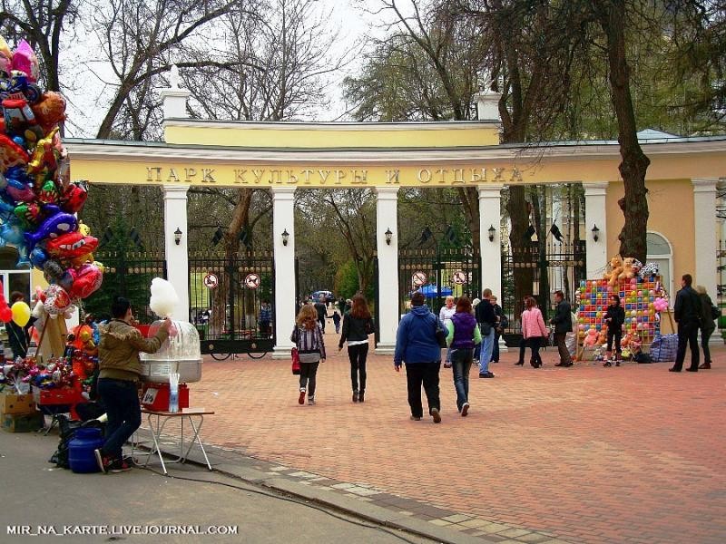 Городской парк культуры Калуга. Калуга Центральный парк культуры. Калуга парк в центре города. Центральный парк отдыха Калуга.