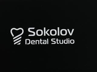 Sokolov Dental Studio (Стоматология Соколов), Центр современной стоматологии, Калуга