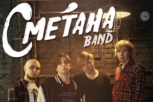 Фото группы сметана band