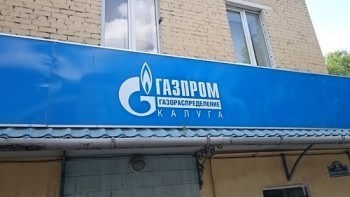 7 мая на Салтыкова-Щедрина проведут газоопасные работы