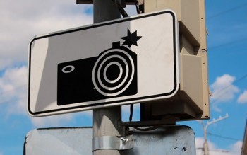 В Калужской области появилось 10 новых камер 