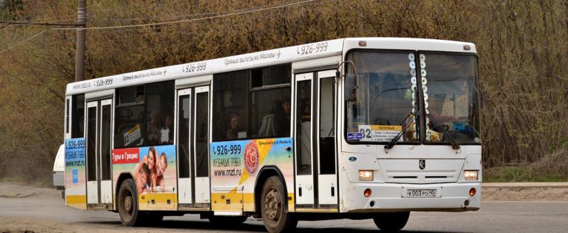 Расписание автобусов сквер медсестер калуга 2. Автобус Калуга Черносвитино. Сквер медсестер Калуга автобусы. Автобус 82 Калуга. Расписание автобусов 82 Калуга Черносвитино.