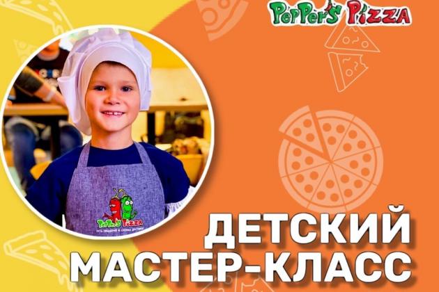 Детский Мастер Класс Фото