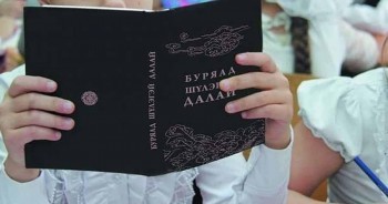 Школьники изучают бурятский язык в Усть-Ордынском бурятском округе