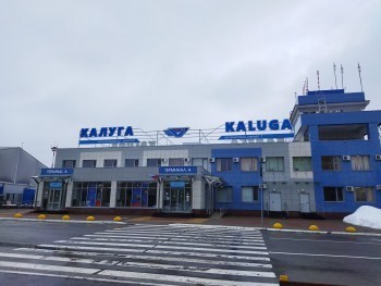 Калужский аэропорт опубликовал план действий при отмене рейсов
