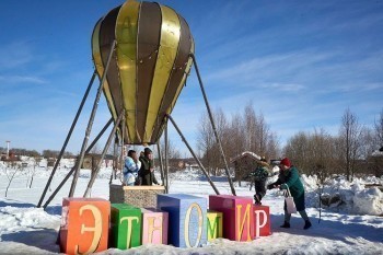 Жители Калужской области могут бесплатно посетить парк 