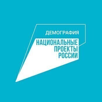 В Калужской области за 2022 год выплаты получили более 21 тысячи семей