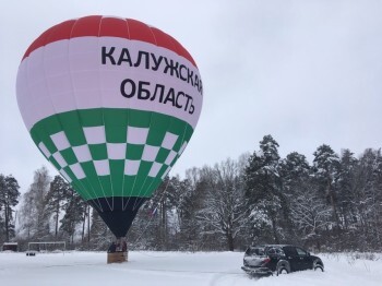 8 марта калужские воздухоплаватели поучаствуют в Русской зимней гонке аэростатов