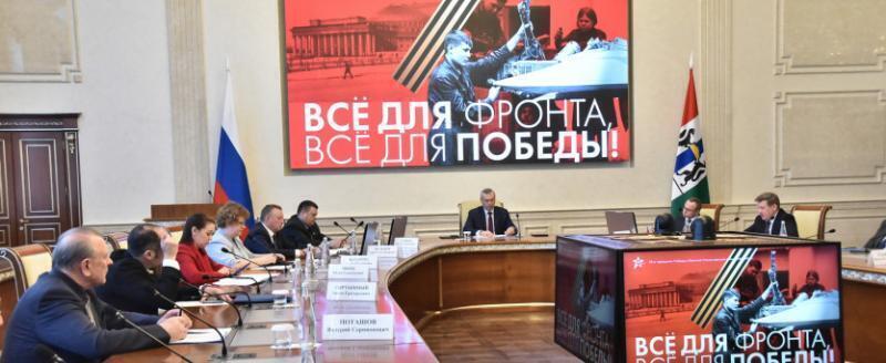 Фото: пресс-служба Правительства Новосибирской области, https://www.nso.ru/news