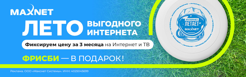 Химчистка Калуга, ЗАО - отзывы (5), телефоны, Достоевского 34 -  Kaluga-poisk.ru