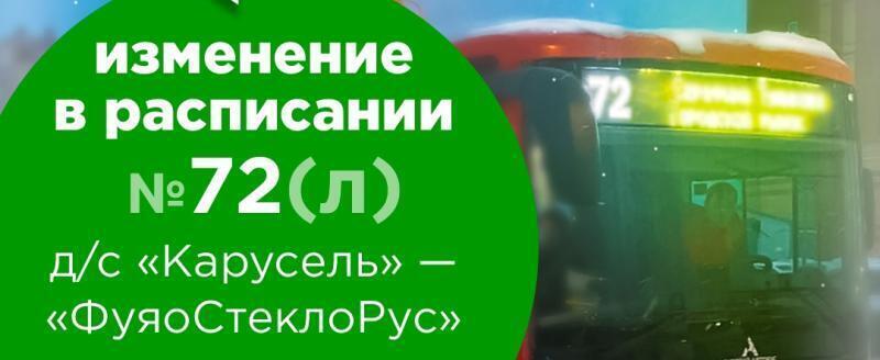 Фото: Управление калужского троллейбуса, https://vk.com/ukt40?z=photo-88193987_457247074%2Falbum-88193987_00%2Frev