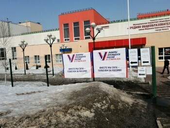 Общественное наблюдение подтвердило легитимность и прозрачность выборов президента в Калужской области