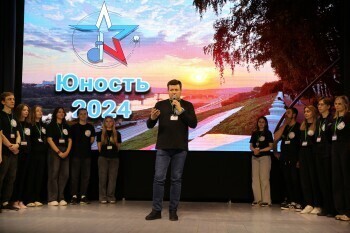 В Калуге стартовал молодёжный форум «Юность-2024»