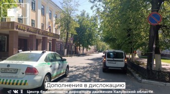 В Калуге начали фиксировать нарушение правил парковки на улице Суворова