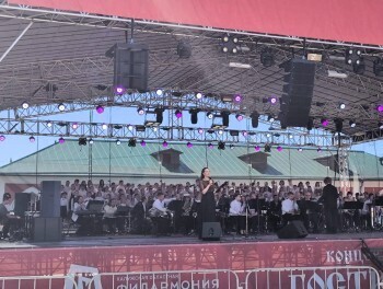 В Калуге прошел концерт в честь Дня славянской письменности и культуры