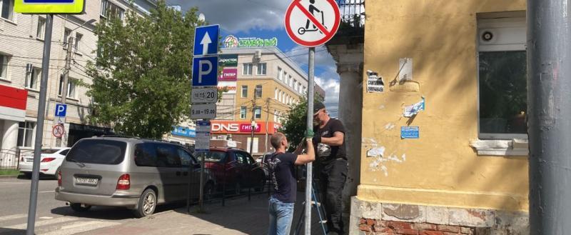 На улице Суворова в Калуге установили знаки о запрете езды на СИМ