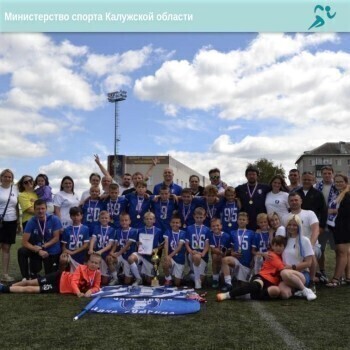 Юные футболисты из СШ "Калуга" стали победителями первенства СФФ Центр