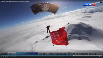 Калужский парашютист прыгнул с высоты 7200 метров и приземлился на вершину Эльбруса