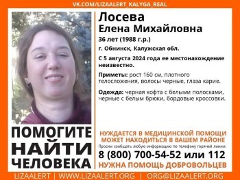 В Обнинске пропала 36-летняя женщина