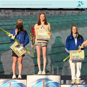 На "Кубке Балтийского моря" пловцы из Обнинска завоевали 6 медалей