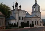 Фото: Kaluga-poisk.ru