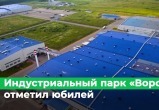 Пресс-служба Губернатора и Правительства Калужской области Пресс-служба Губернатора и Правительства Калужской области
