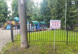 управление городского хозяйства Калуги управление городского хозяйства Калуги