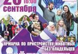 Управление культуры города Калуги Управление культуры города Калуги