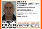 Поисковый отряд "ЛизаАлерт" по Калужской области Поисковый отряд "ЛизаАлерт" по Калужской области