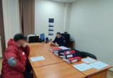 СУ СК России по Калужской области СУ СК России по Калужской области