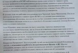 В Калуге врачи БСМП попросили не возвращать Цкаева на пост главврача
