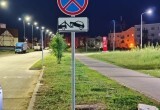 На улицах Калуги внесли изменения в организацию движения и установили новые дорожные знаки