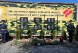 В калужской деревне открыли сквер в честь погибших бойцов СВО