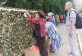 В центре Калуги на День России учили оказывать первую помощь и плести маскировочные сети