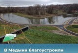 Министерство строительства и ЖКХ Калужской области https://t.me/minstroy40/4001