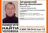 В Калужской области пропал 50-летний мужчина