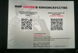 Первая "Ночь науки" собрала в музее истории космонавтики более 3 тысяч человек